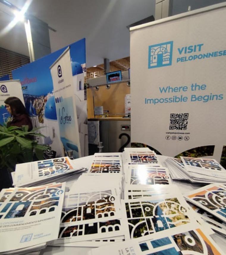 Προβολή της Περιφέρειας Πελοποννήσου στη Γαλλία - Παρουσίαση σε συνεργάτες της Fitour voyages στο αεροδρόμιο της Λιμόζ