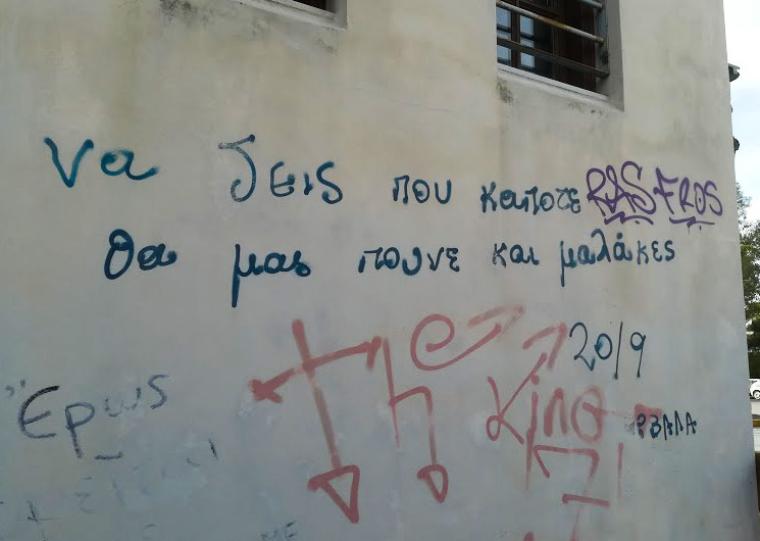 Δε βαριέσαι αδερφέ…