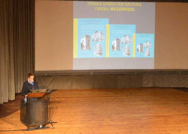 Αναστασία Μηλίτση-Νίκα