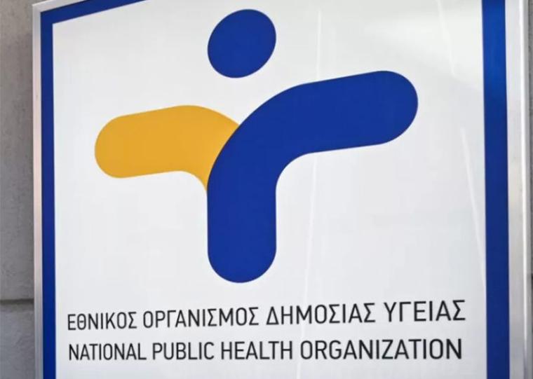 Ανακοίνωση ΕΟΔΥ: Υπερδιπλασιασμός εισαγωγών γρίπης στα νοσοκομεία