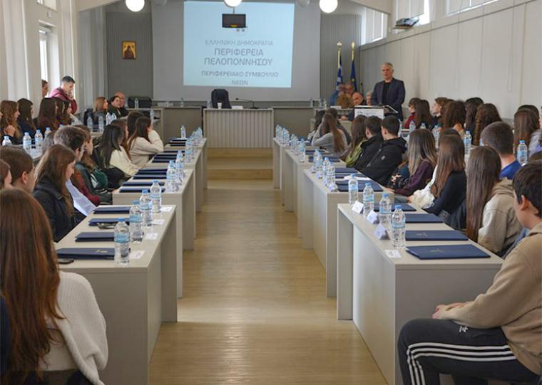 Συνεδριάζει τη Δευτέρα στην Καλαμάτα το Περιφερειακό Συμβούλιο Νέων Πελοποννήσου