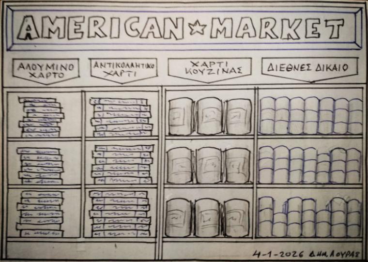 Το σκίτσο του Δημήτρη Λούρα