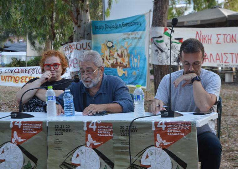 Λαμπρινή Θωμά, Μιχάλης Μπορνόβας, Άρης Χατζηστεφάνου