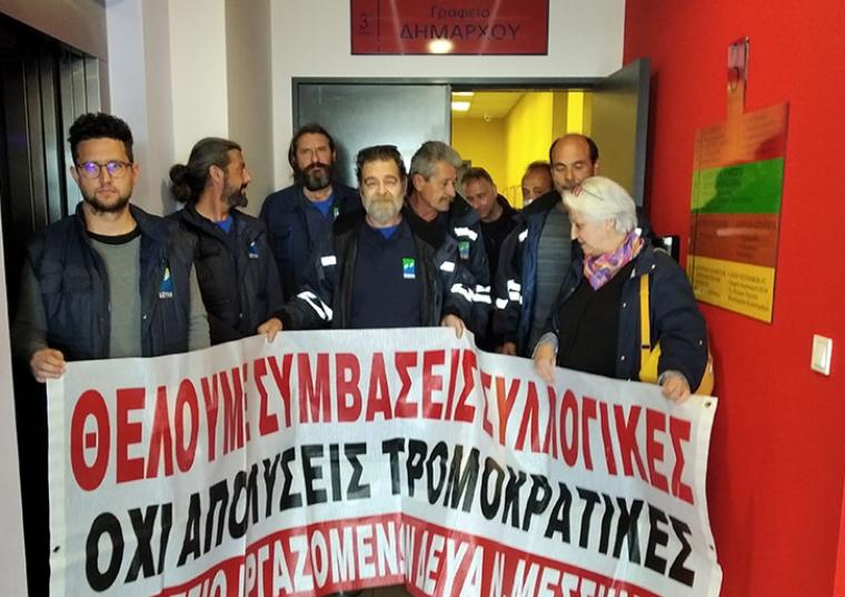 Από τη συμβολική κατάληψη του γραφείου του δημάρχου Καλαμάτας και προέδρου της ΔΕΥΑΚ, Θανάση Βασιλόπουλου, από το Σωματείο Εργαζομένων στις ΔΕΥΑ Μεσσηνίας, την Παρασκευή, για τη μετακίνηση ηλεκτρολόγου μηχανικού από τον Βιολογικό της Καλαμάτας στο τηλεφωνείο της ΔΕΥΑΚ για τις βλάβες στην ύδρευση