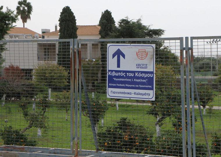 Σύλληψη στην Κιβωτό του Κόσμου Καλαμάτας για όπλο που σύμφωνα με την υπεύθυνη προϋπήρχε