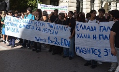Διαδηλώσεις